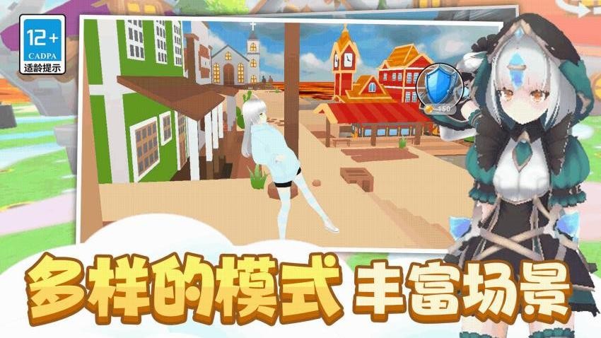 小姐姐别跑手游v8.0.0 5