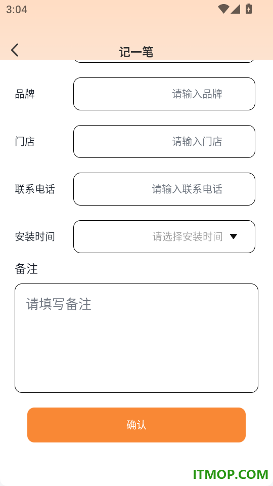 同城租房直租手机版