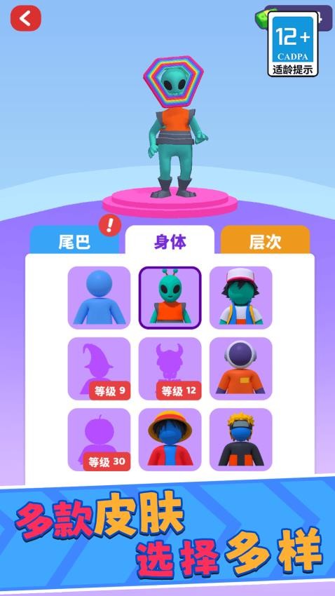 金刚牛牛向前冲游戏v8.0.0(4)
