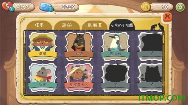 奇喵的画家手游