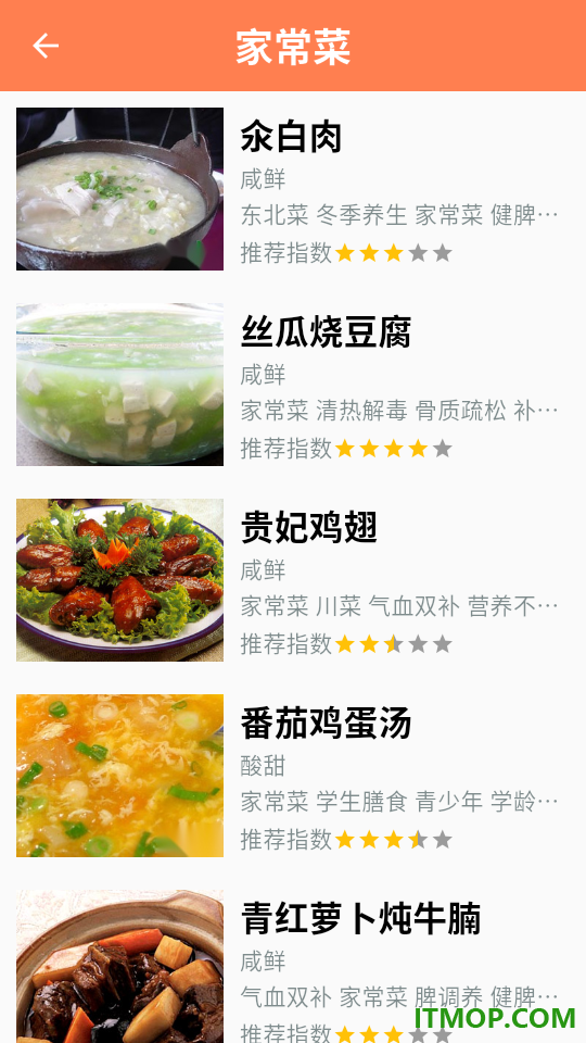 美食家官方版