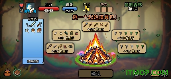 拉杆英雄(Spin Hero)