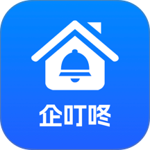 企叮咚服务商最新版 v1.3.7