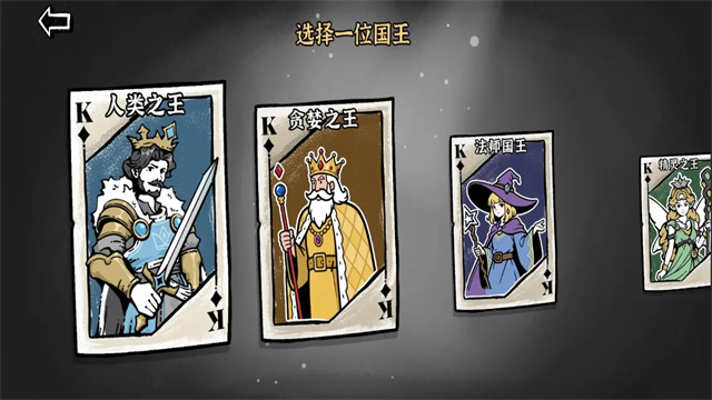 暗影之王游戏v1.16 5