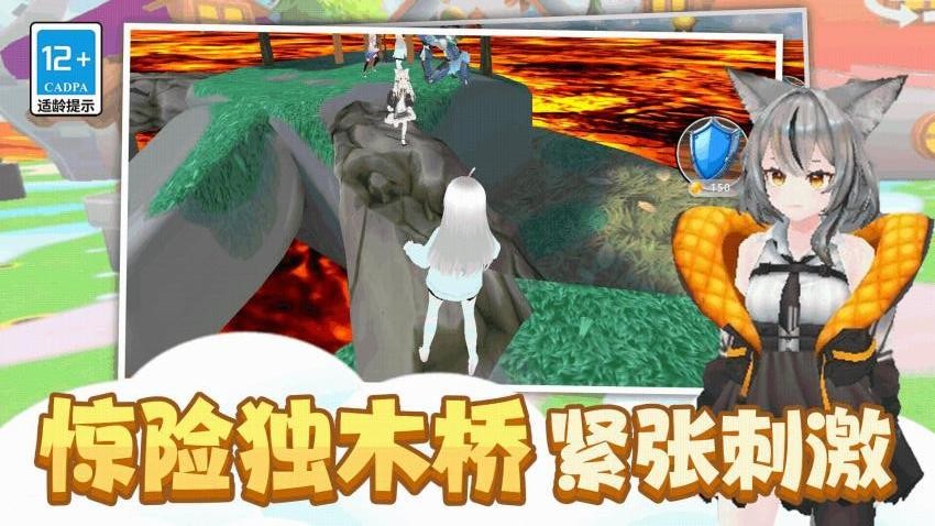 小姐姐别跑手游v8.0.0 4
