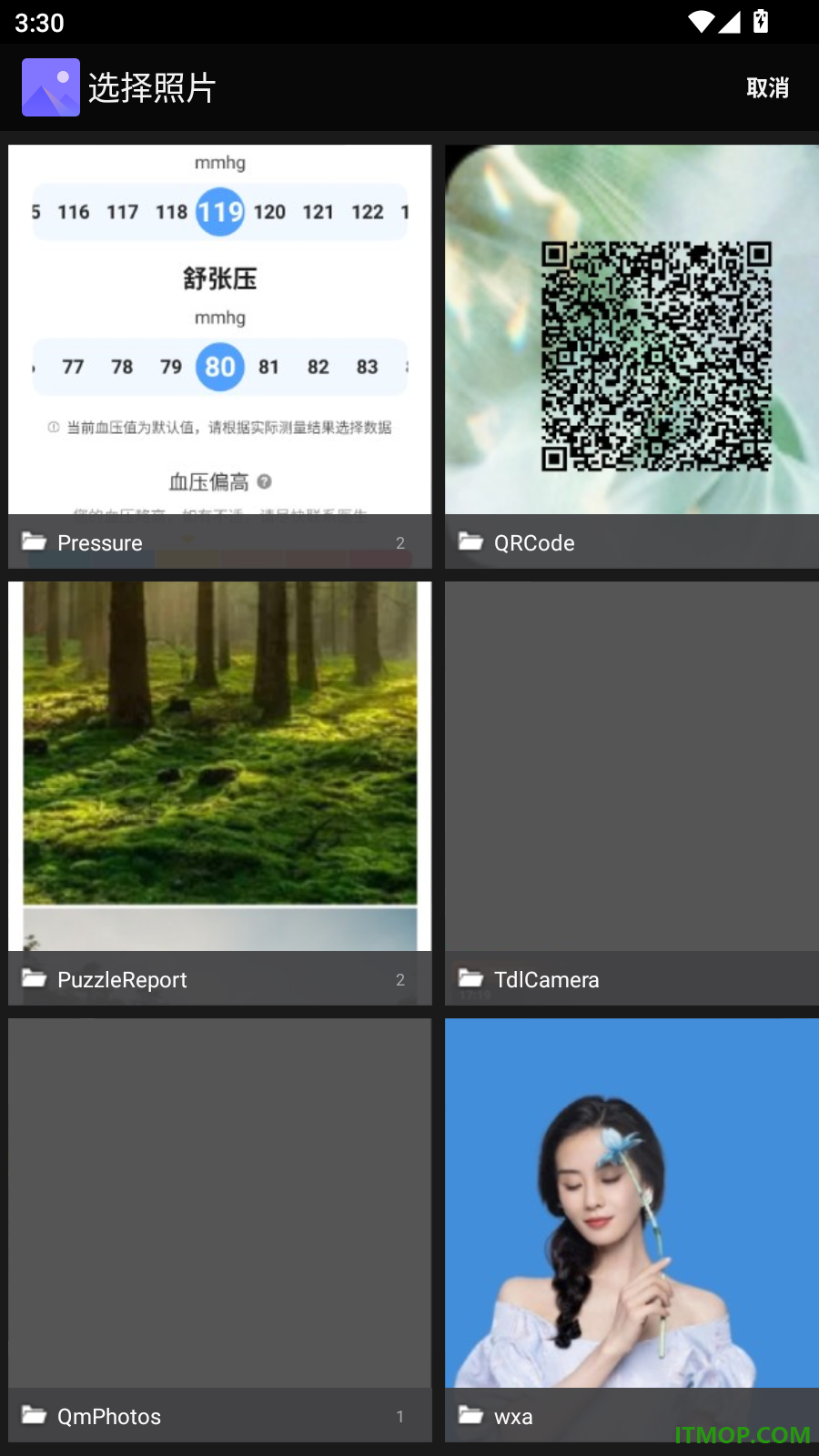 三类人员题库最新版