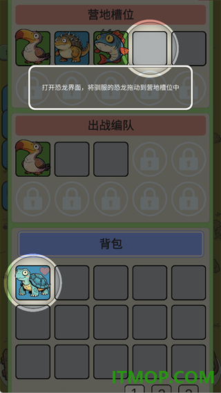 从方舟开始进化2游戏