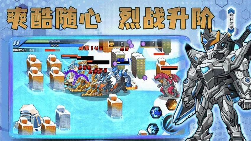 掠食成长模拟器游戏v8.0.0(4)