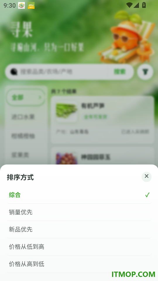 刺猬搬搬最新版