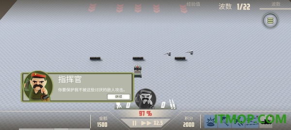 诺森德塔防手游