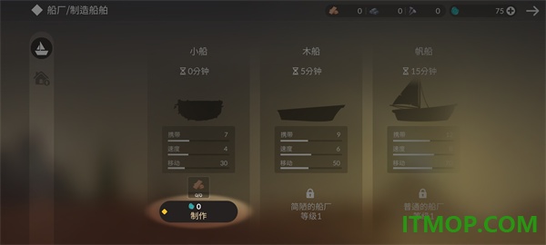 荒岛余生游戏