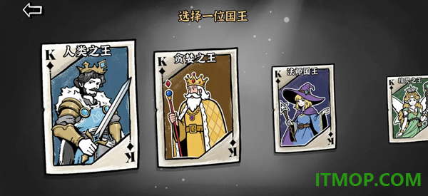 暗影之王游戏
