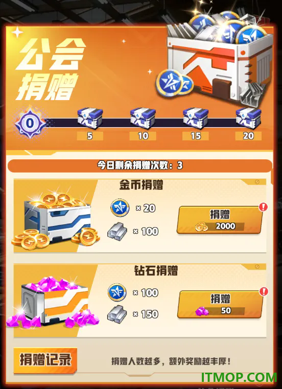 王牌机师游戏