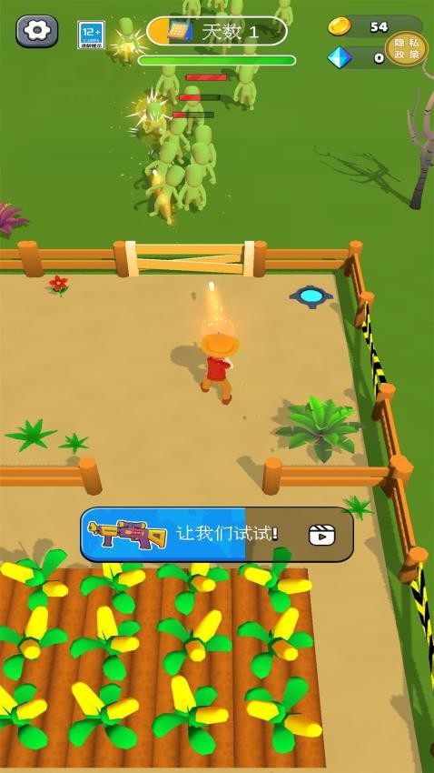 超级幸存者游戏v1.0.2 4