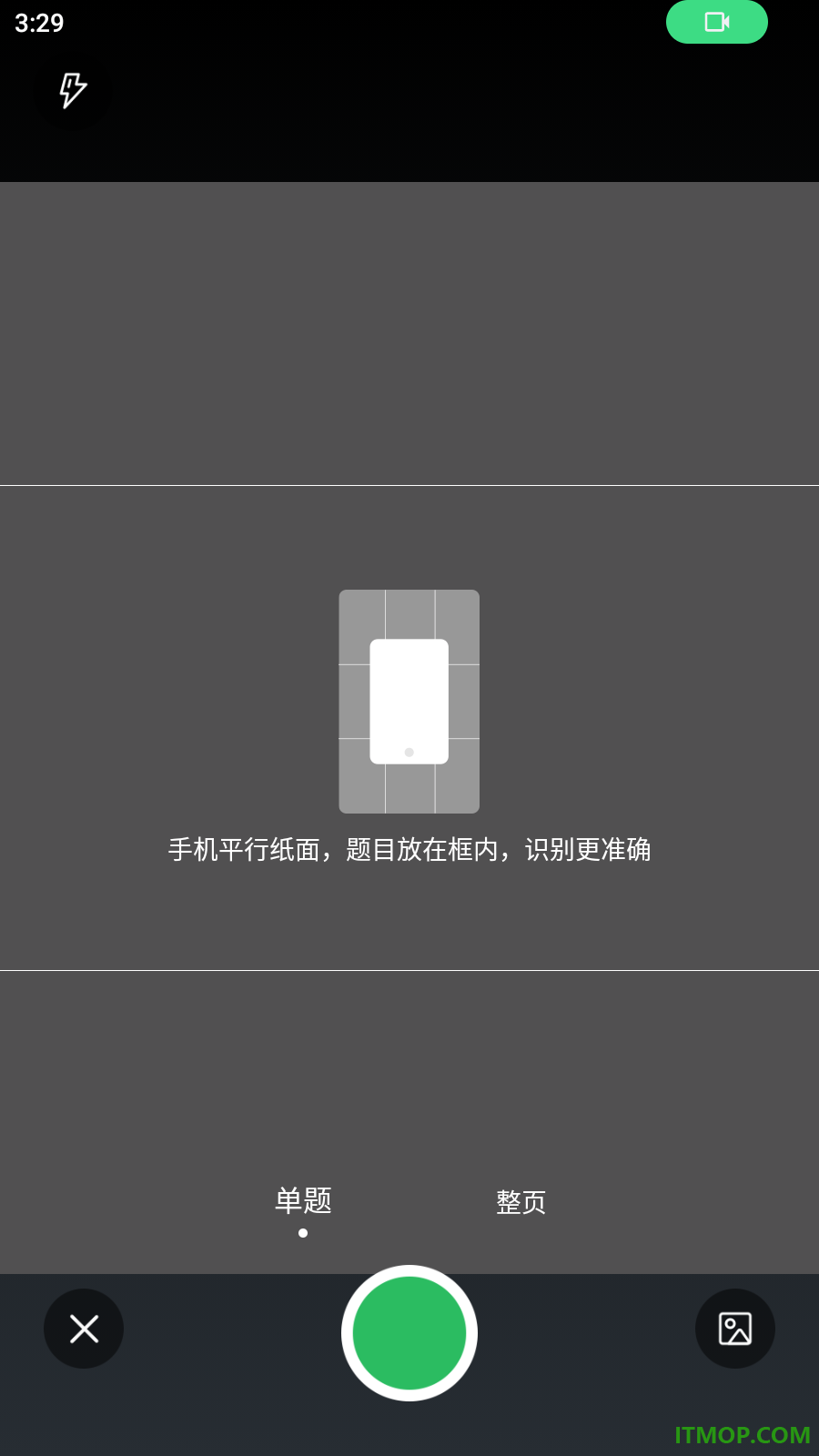 三类人员题库最新版