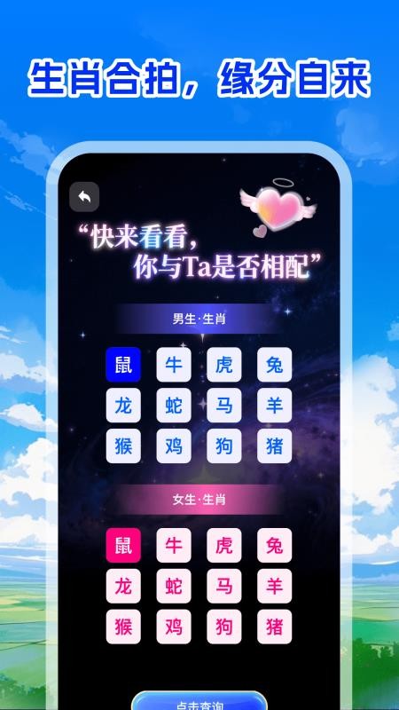 实况天气网官方版v1.0.0(3)