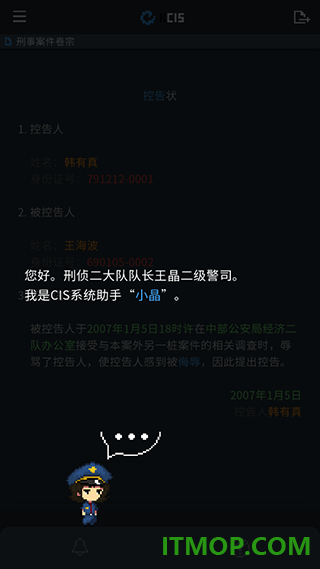 律法之地游戏