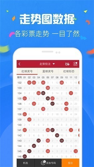 彩票U9旧版799cc安装下载v4.7.6 4