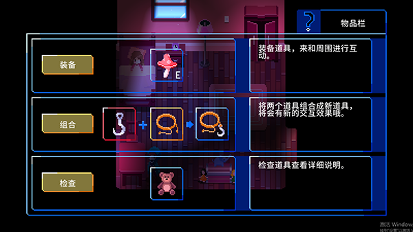 午夜幻想曲游戏v1.0.6 1