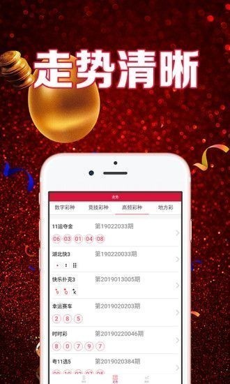u7彩票官方新版本v5.2.9 1