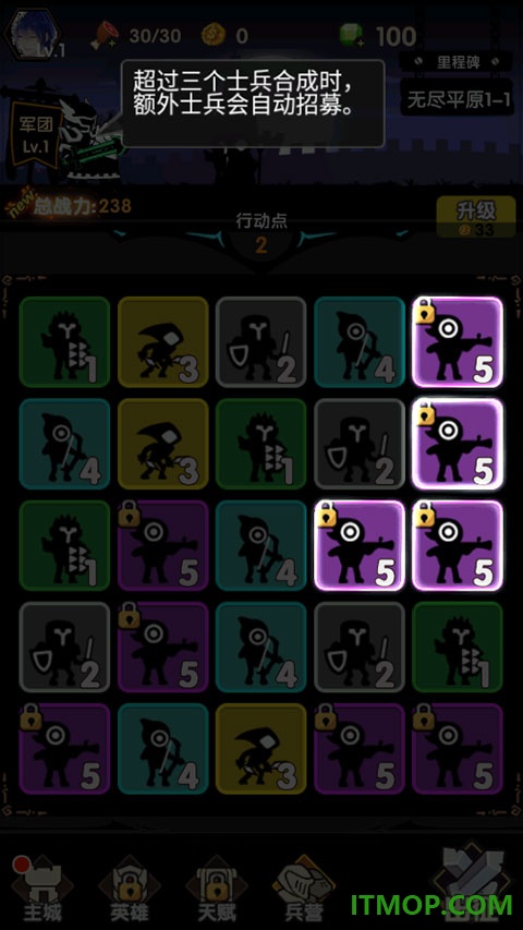 冲冲军团游戏