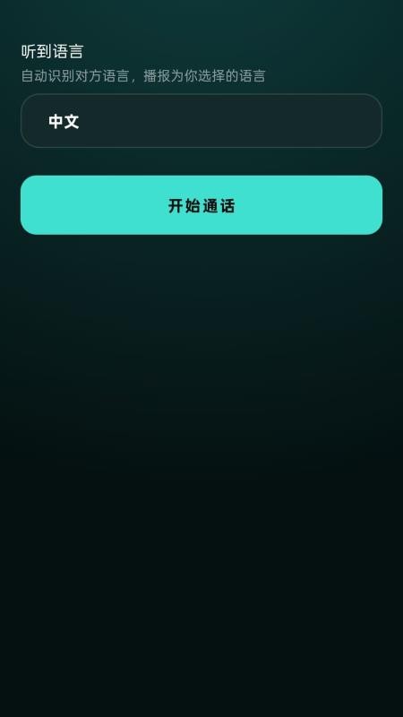 GUSHENG客户端v1.0.8 1