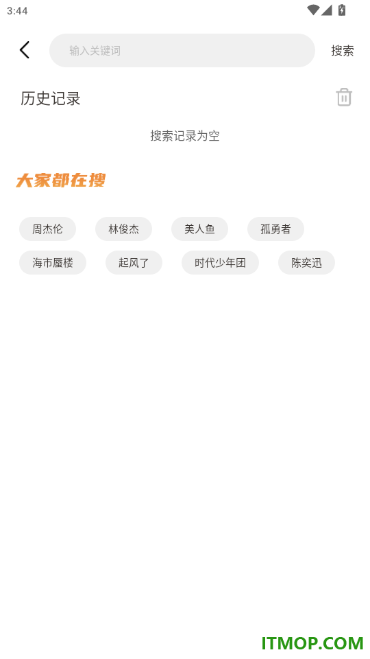 歌词适配软件最新版