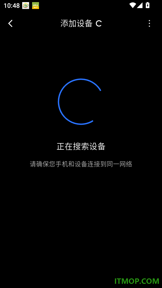 Kaiboer Home官方版