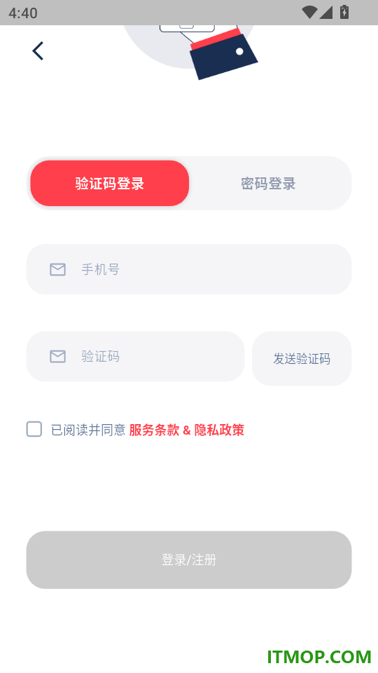 Joylingo最新版