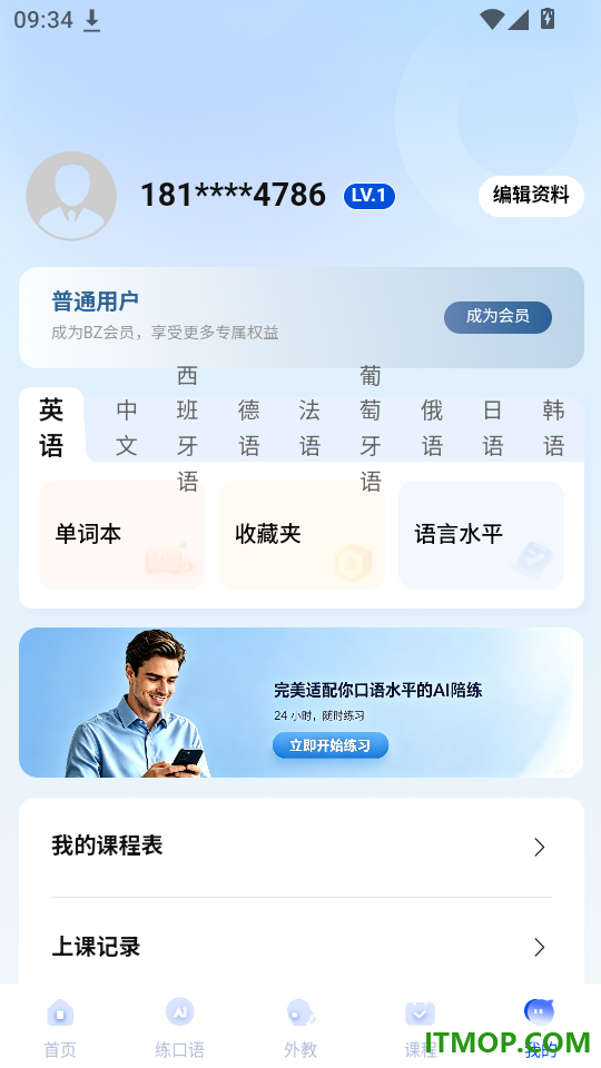 BZ1878客户端
