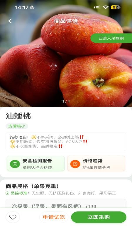 刺猬搬搬最新版v1.0.2(4)
