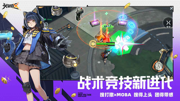头号禁区手游v1.2.62.2621 5