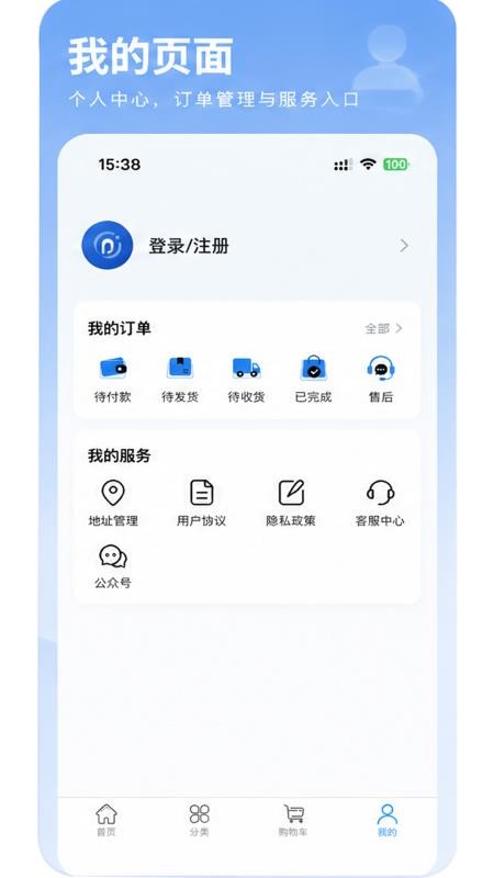 暖暖商城官方版v1.1.0 1