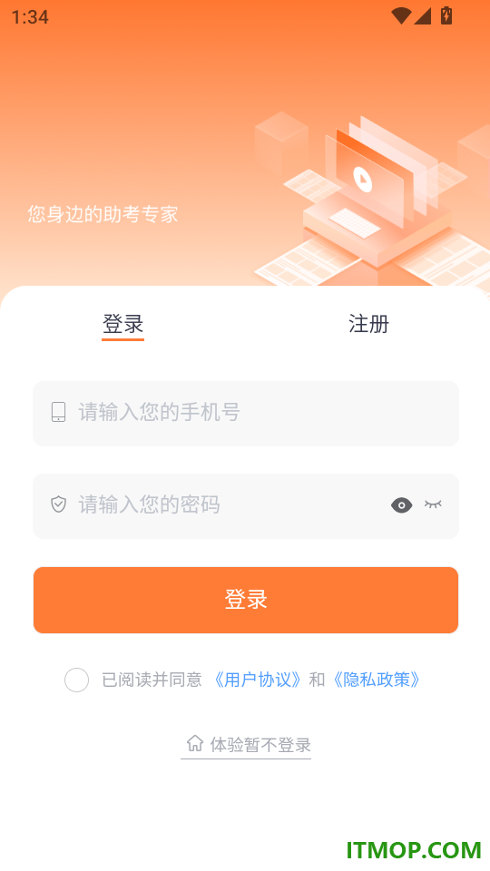 翼胜欣学最新版