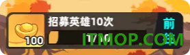 王者之弈游戏