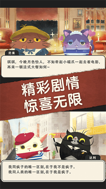 奇喵的画家手游v2.8.32 5