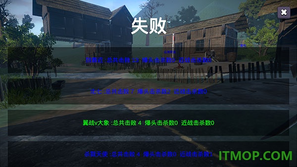 少女战地2游戏
