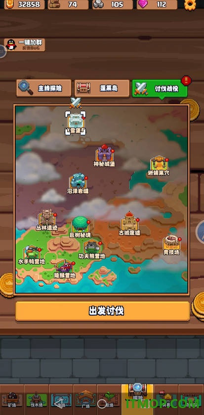 开拓猪之岛游戏