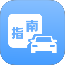 车辆违规快查官网版 v1.0.3