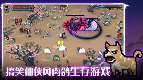 通神榜手游v1.3.13(2)
