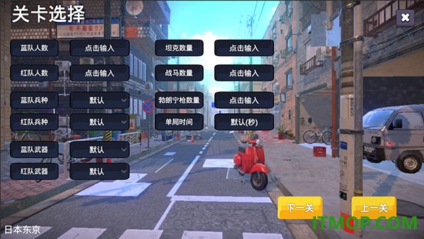 少女战地2游戏