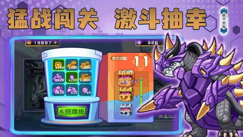 掠食成长模拟器游戏v8.0.0(2)