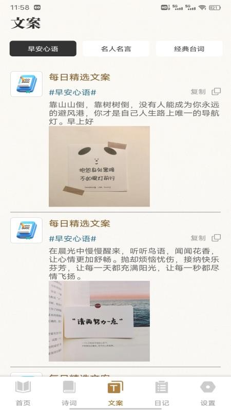 KD记官网版v1.0.11(2)