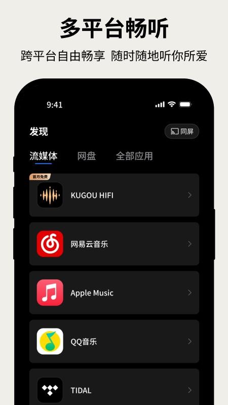 Kaiboer Home官方版v1.2.6(3)