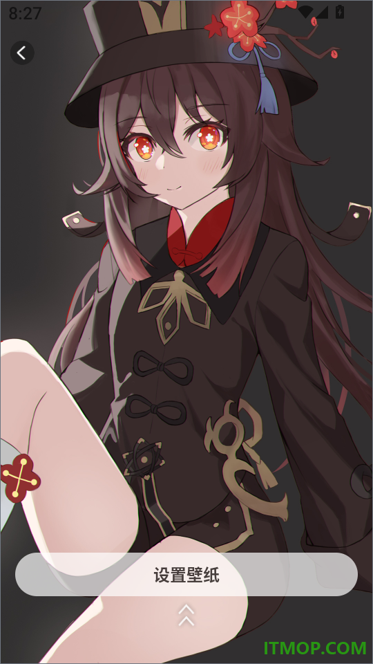 万能输入法免费版