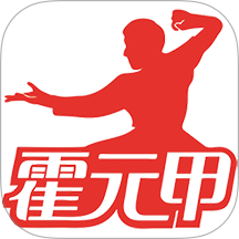 霍元甲配件商城官方版