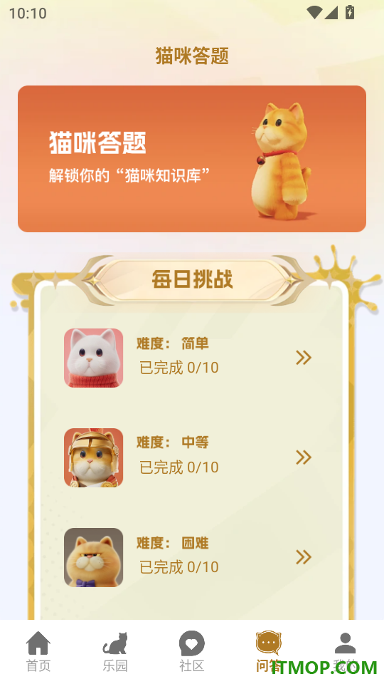 清风养猫官方版