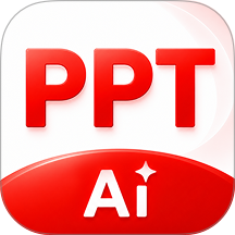 AIPPT智能制作免费版 v1.0.0