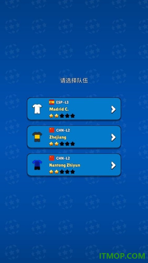 迷你足球明星游戏