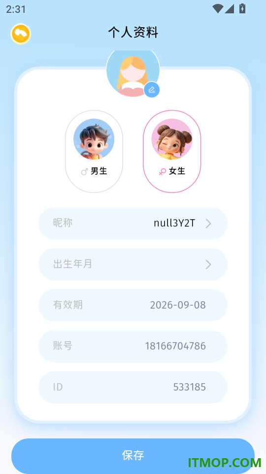 有声原版英语手机版
